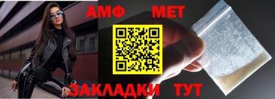 бутират Краснокаменск