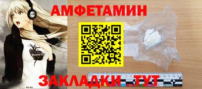 MDMA Premium VHQ Краснознаменск