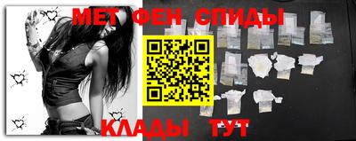 бутират Краснокаменск