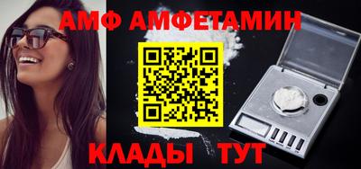 бутират Краснокаменск