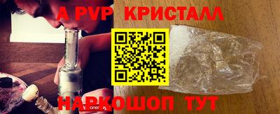 бутират Краснокаменск