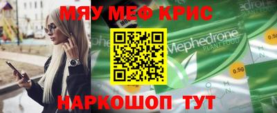 героин Краснодар