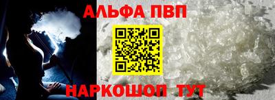 бутират Краснокаменск
