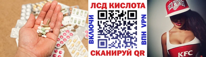 сайты даркнета телеграм  купить закладку  Ейск  Лсд 25 экстази кислота 