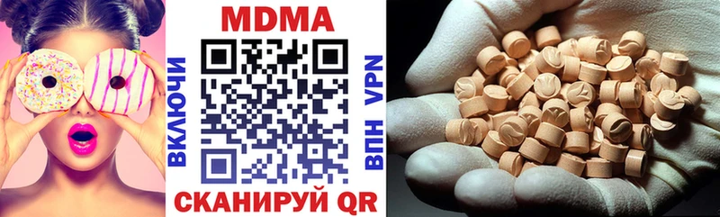 MDMA Molly Ейск