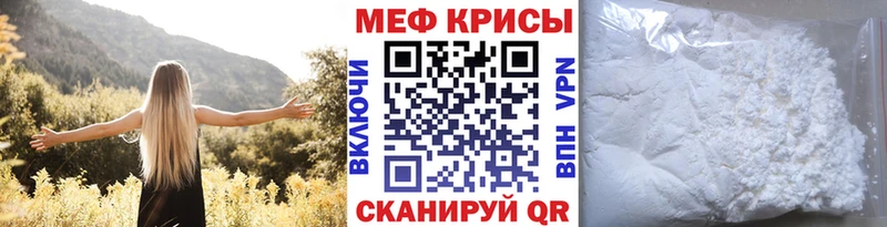 МЕФ VHQ Ейск