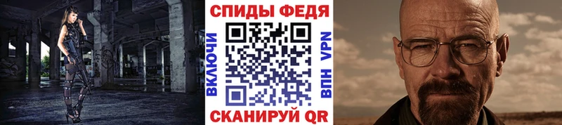 МЕГА зеркало  Ейск  Метамфетамин винт 