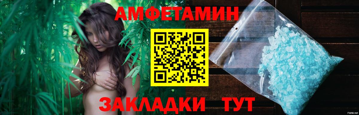 Ейск  Метамфетамин мет  Метамфетамин мет  Вход с VPN 