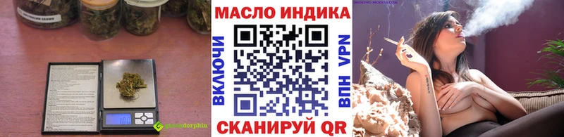 Дистиллят ТГК вейп  Ейск 