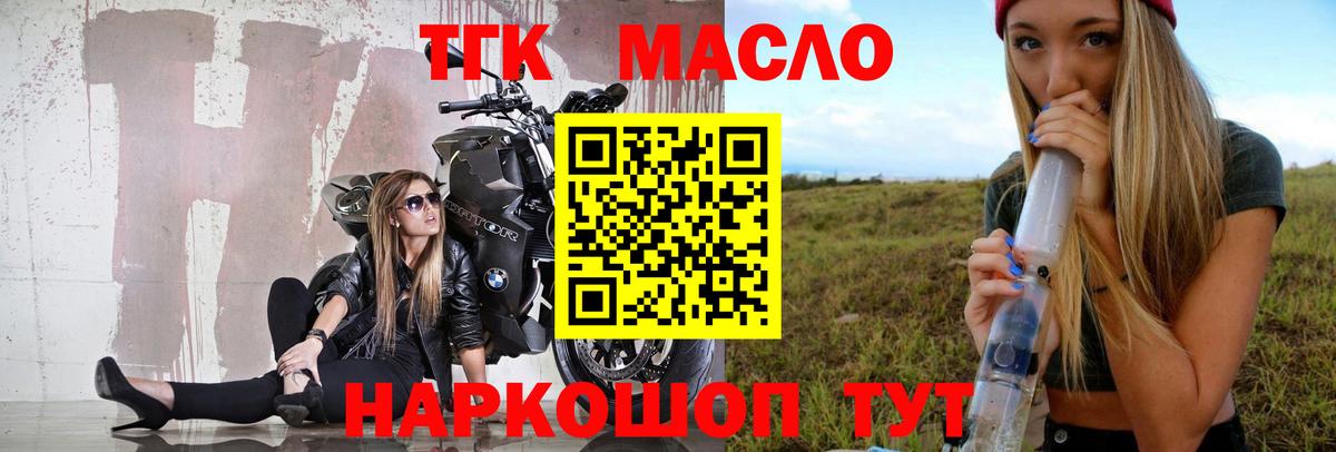 МЕТАДОН Ейск