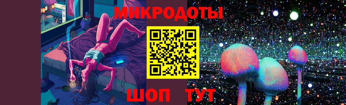 Ейск  Псилоцибиновые грибы ЛСД  наркошоп  Вход с VPN 