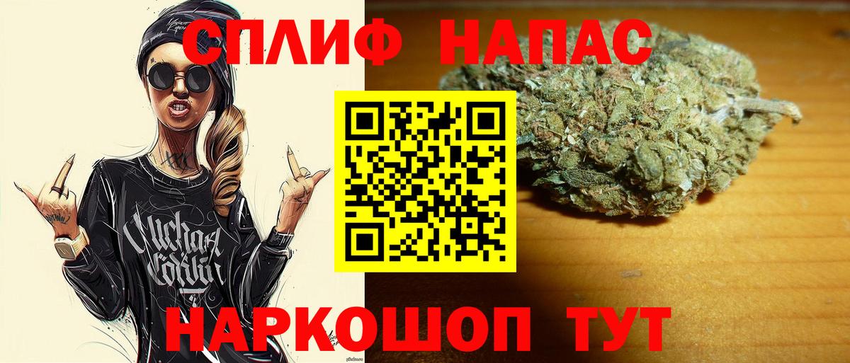 Каннабис индика  Бошки Шишки VHQ  Ейск  Вход с VPN  Шишки марихуана Bruce Banner 