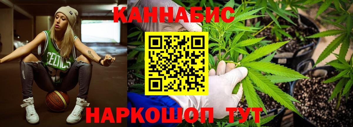 Ейск  КЕТАМИН  ГАШИШ  Мефедрон кристаллы  Вход с VPN  ГАШИШ  Конопля  Мефедрон 