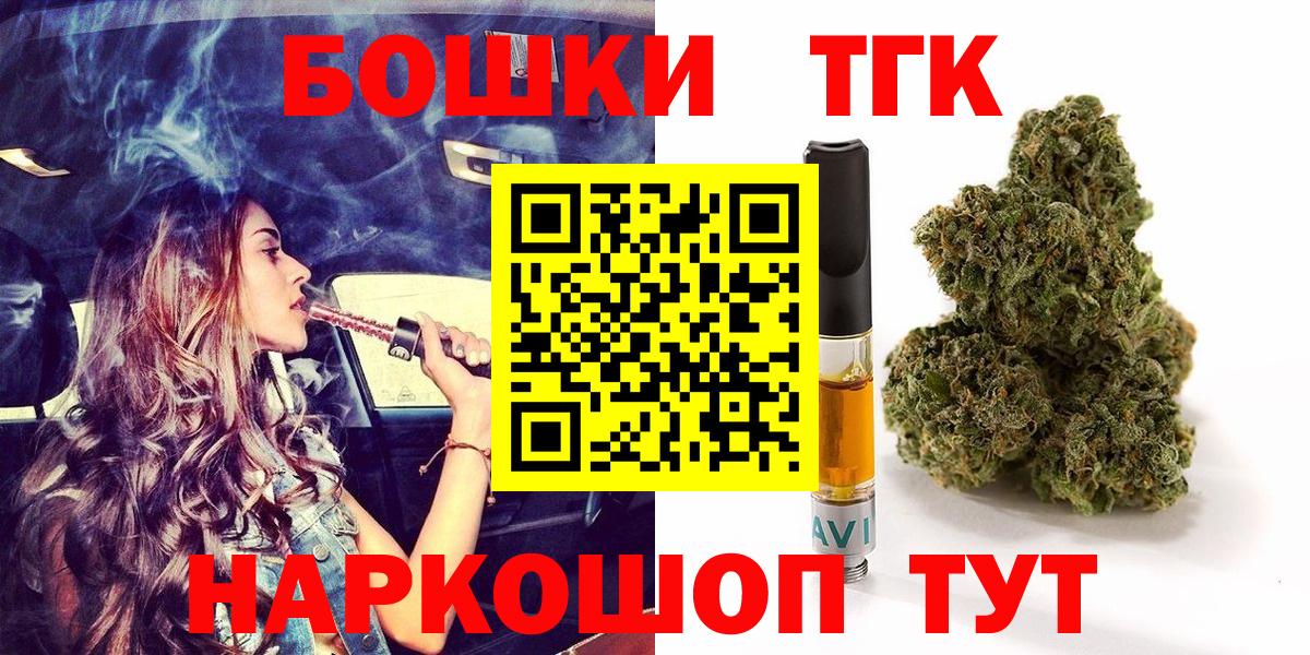 Марихуана LSD WEED Ейск